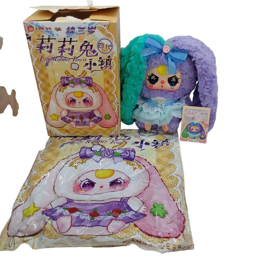Baby Three Lily Rabbit Town V3 Plush Pendant Blind Box Purple Green Bunny
